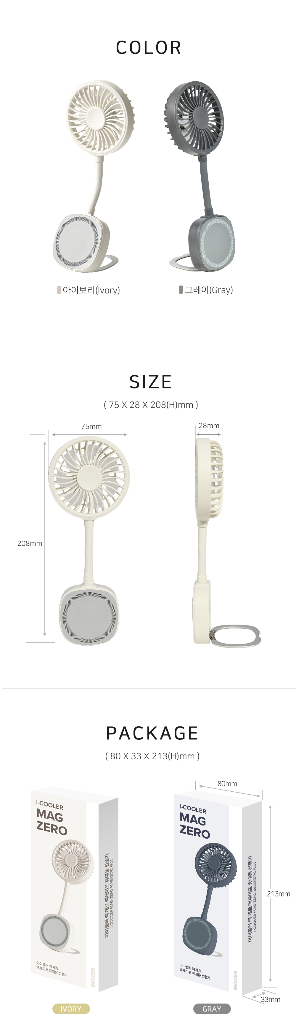 Inozen I-cooler Mag