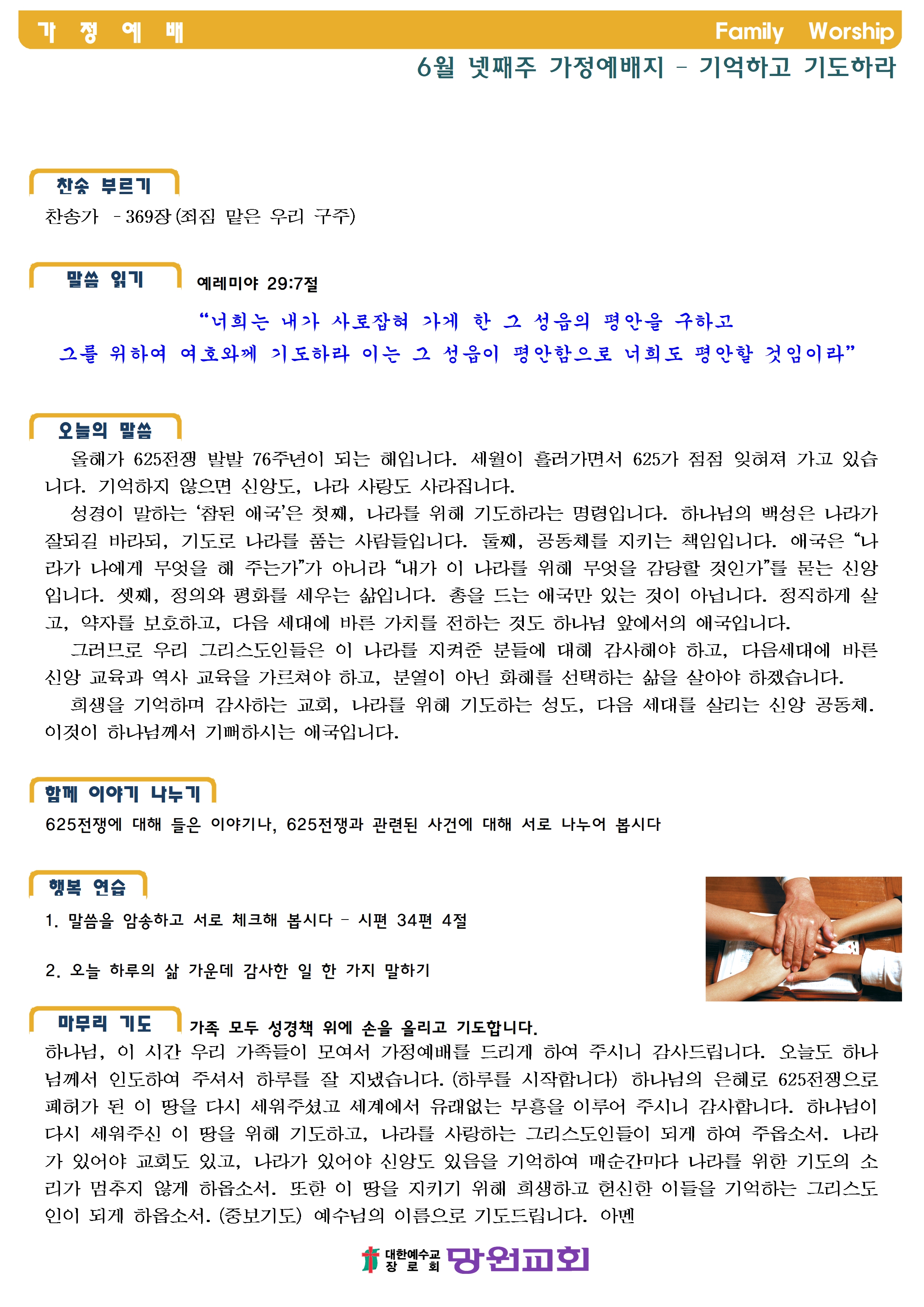 0ffe7a305c844.jpg