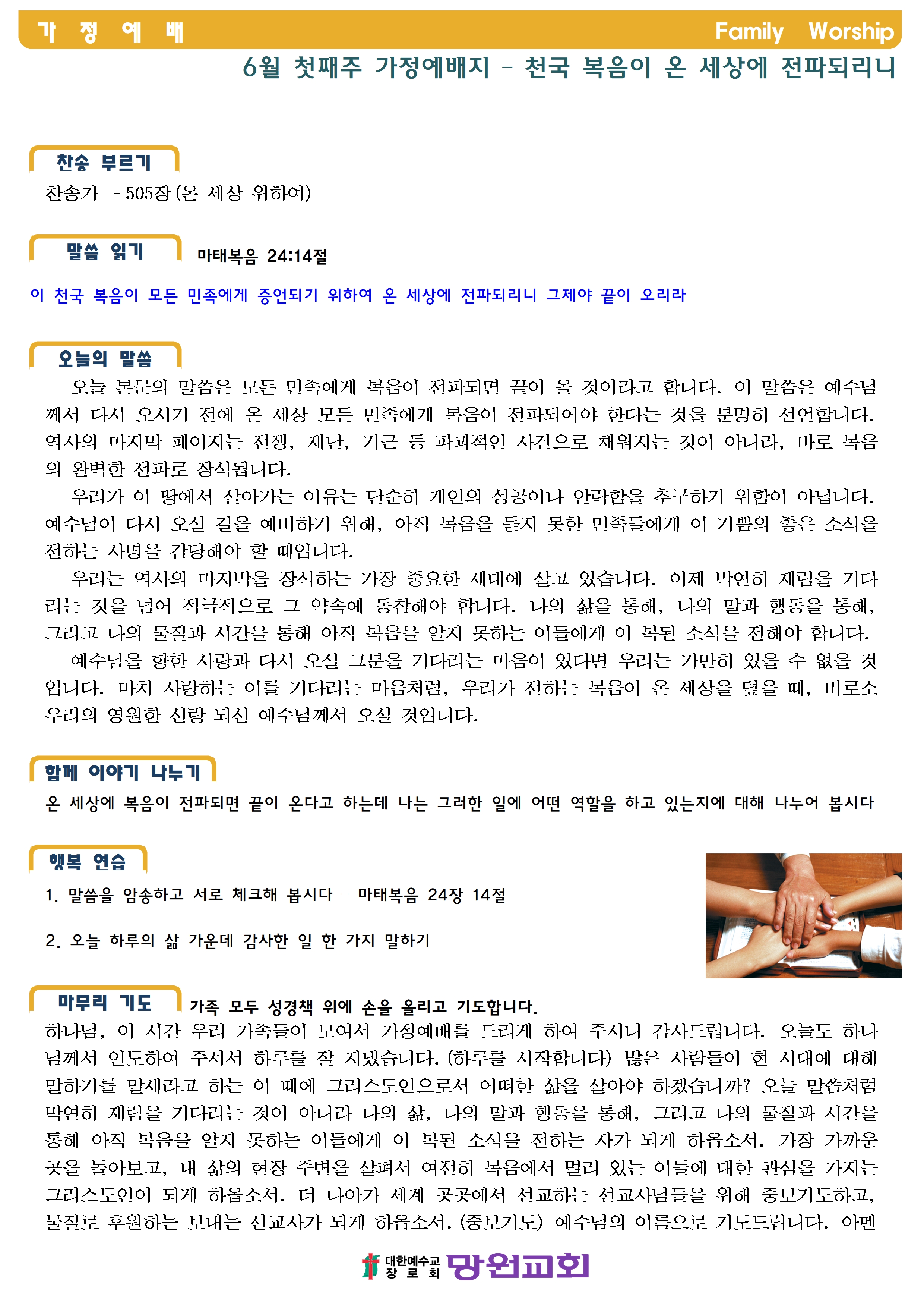 29f9edac9558d.jpg