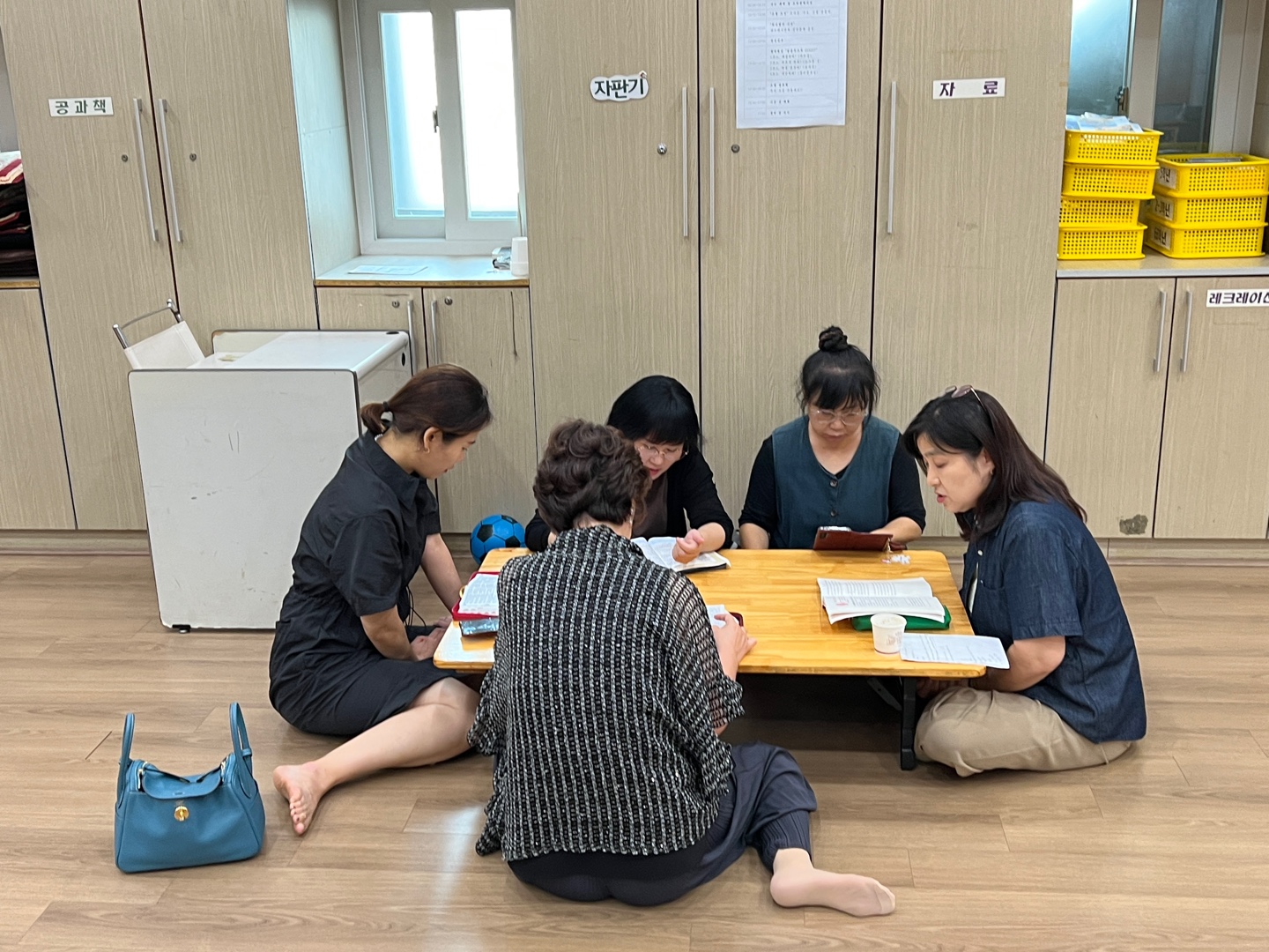 20230903 구역모임 : 망원교회