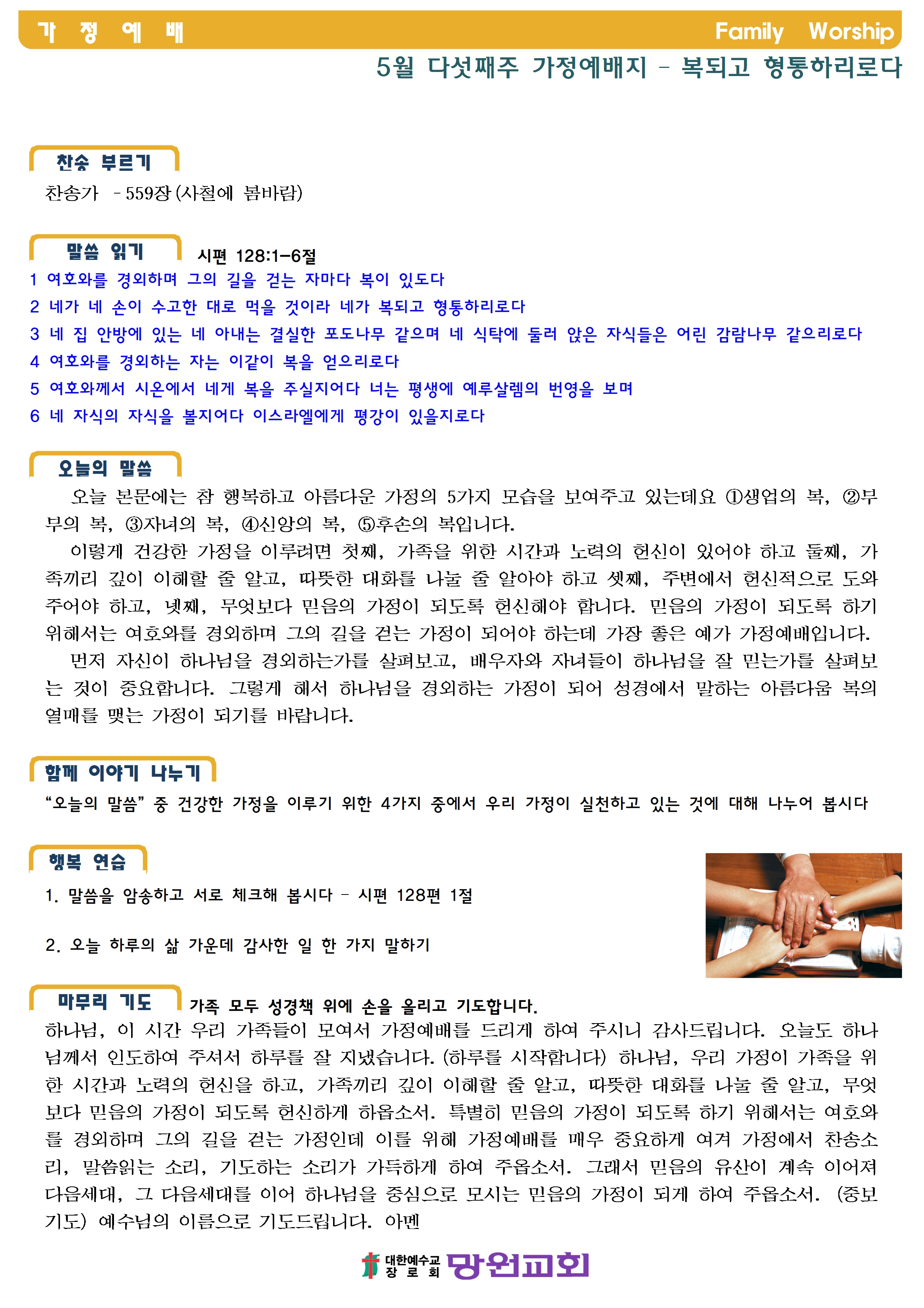 4ad0672a2e19b.jpg