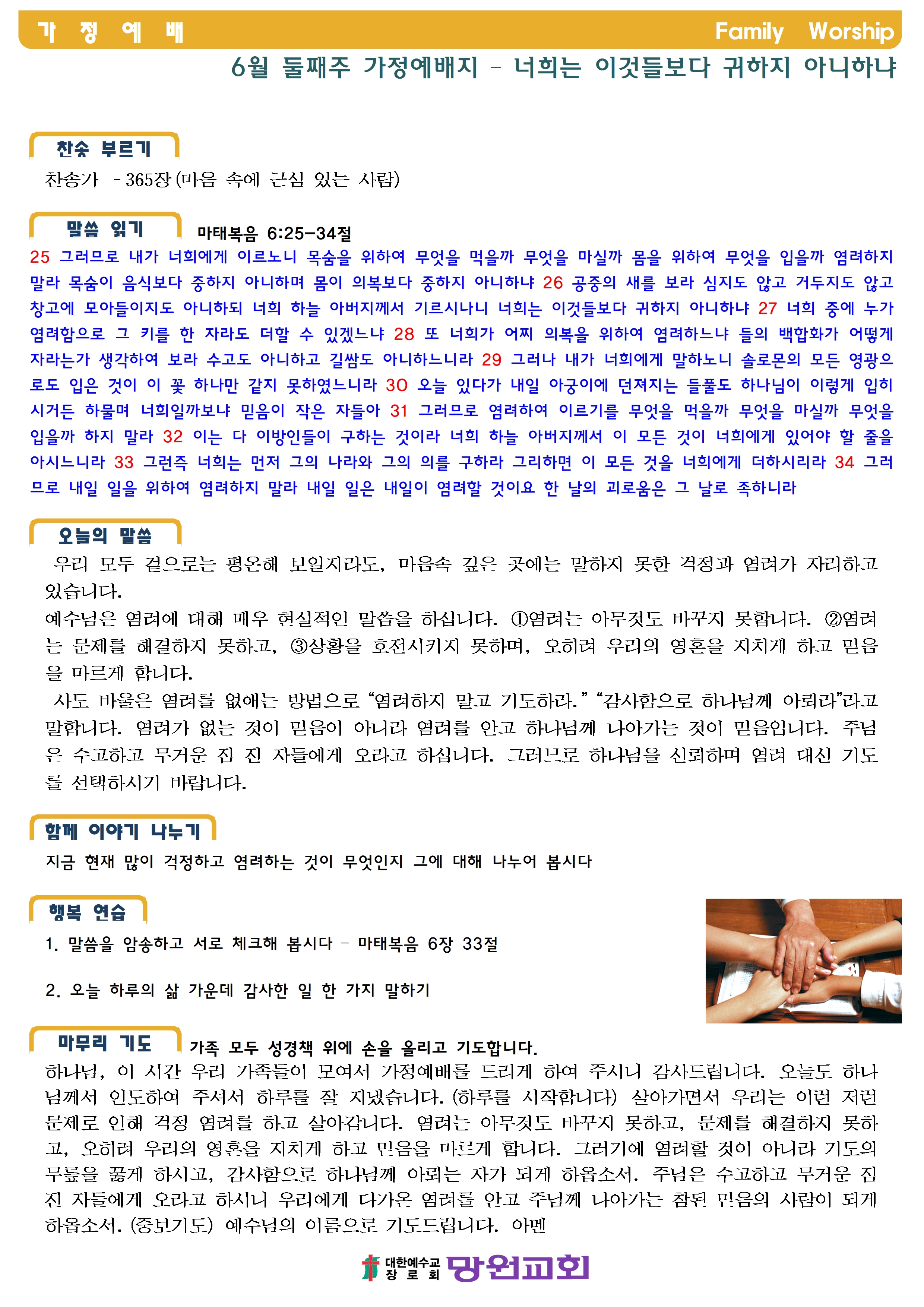 8380e5a9cc2ff.jpg