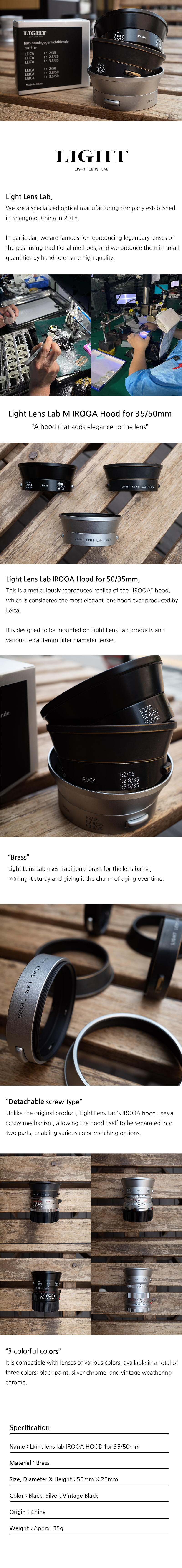 Light Lens Lab Hood for 50mm, 35mm / Black