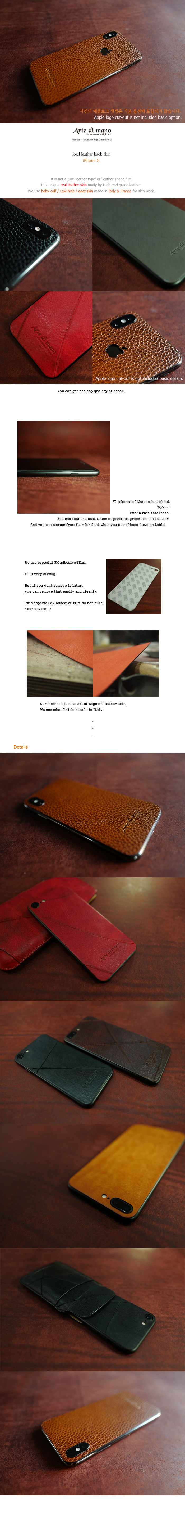 Skinning My Phone Case With Leather - Leather Craft 