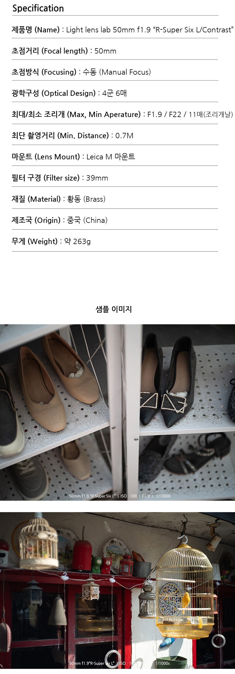 Light Lens Lab M 50mm f1.9 R-Super Six Silver [저대비]