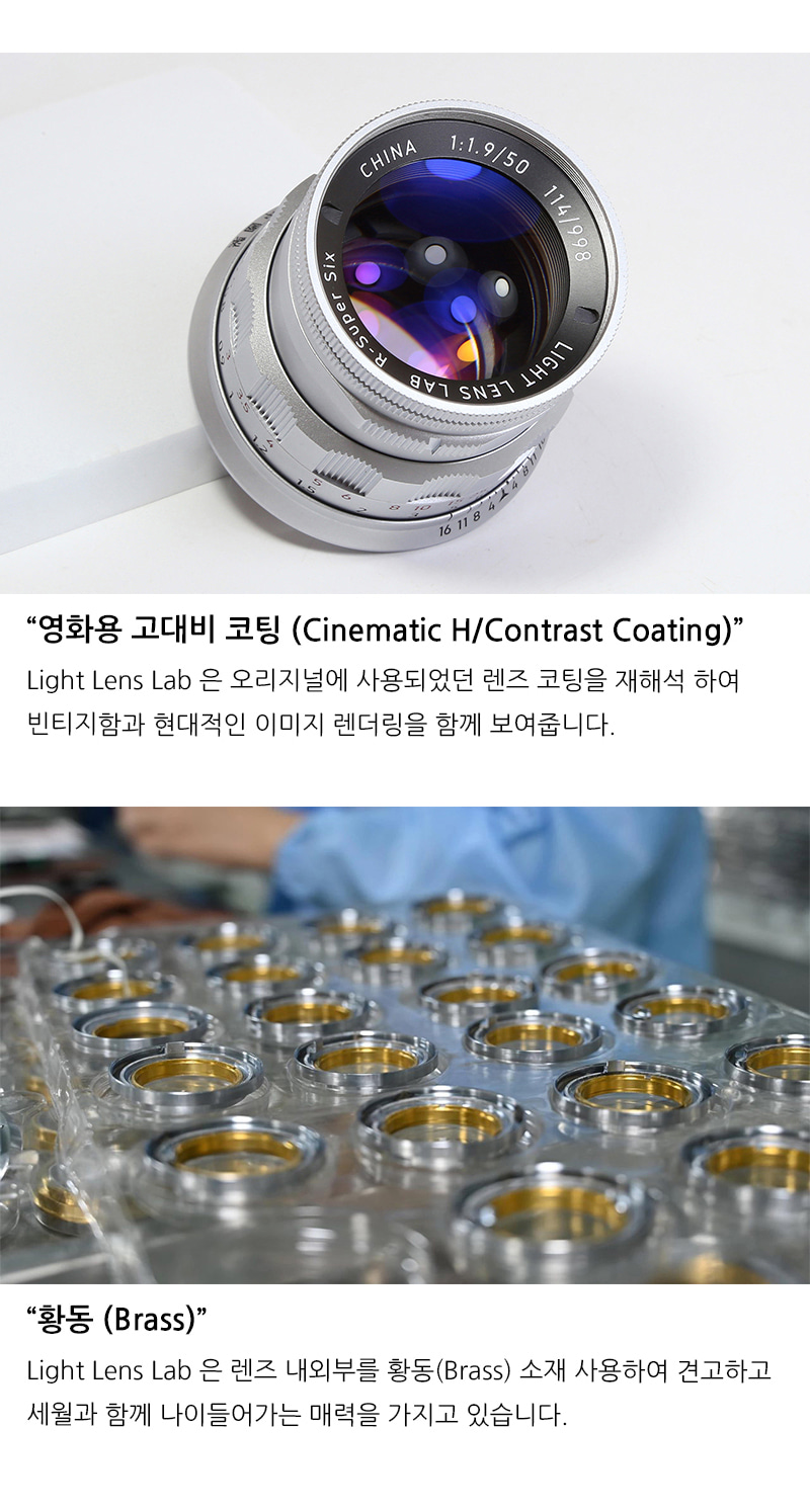 Light Lens Lab M 50mm f1.9 R-Super Six Silver [고대비]