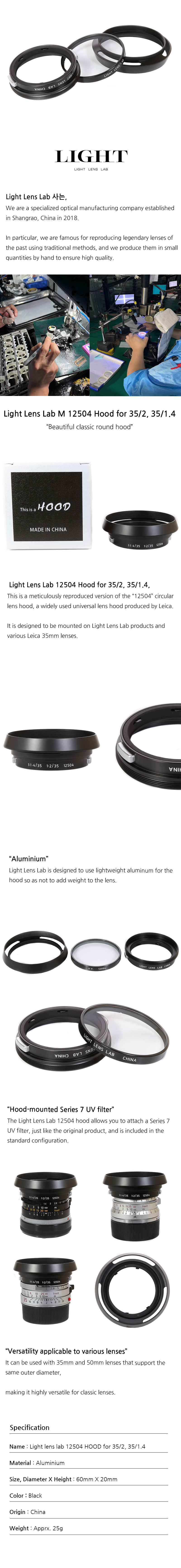 Light Lens Lab 12504 Hood Black for M-35mm