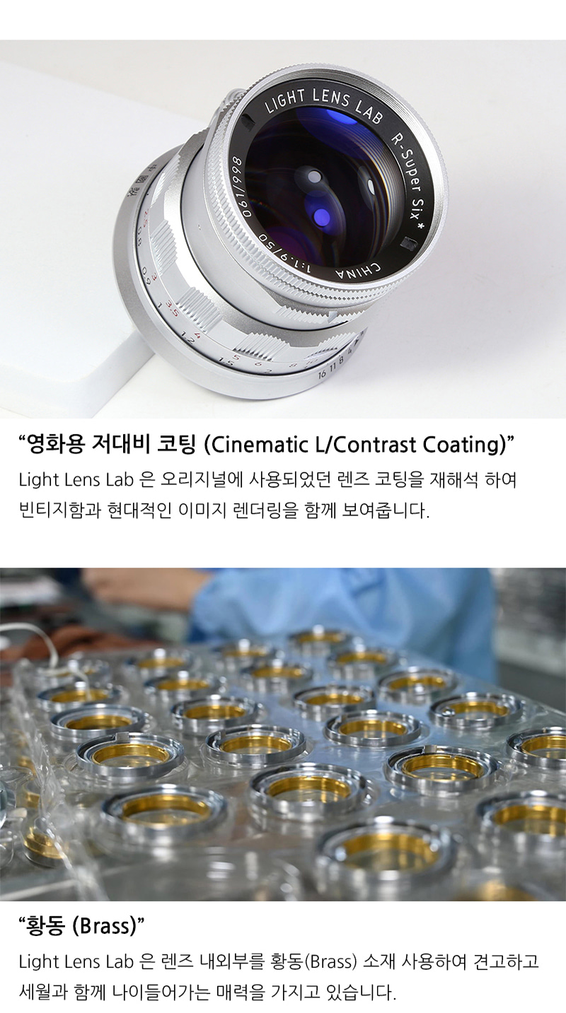 Light Lens Lab M 50mm f1.9 R-Super Six Silver [low Contrast]