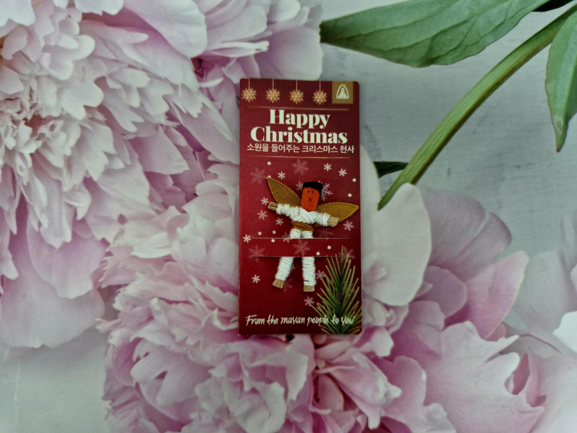 생활속의 걱정인형 🎄 메리 크리스마스