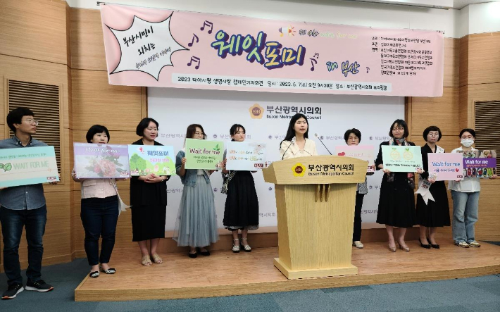 부산애 거주하는 세 아이의 엄마 김해영씨가 웨잇포미 행사에서 대표 발언을 하고 있다. 한국가족보건협회 제공