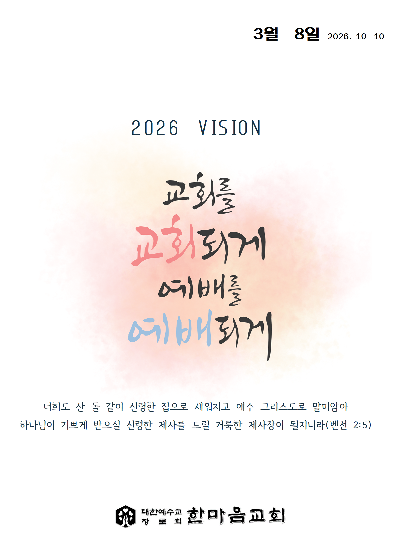 5c8f5074b830e.png
