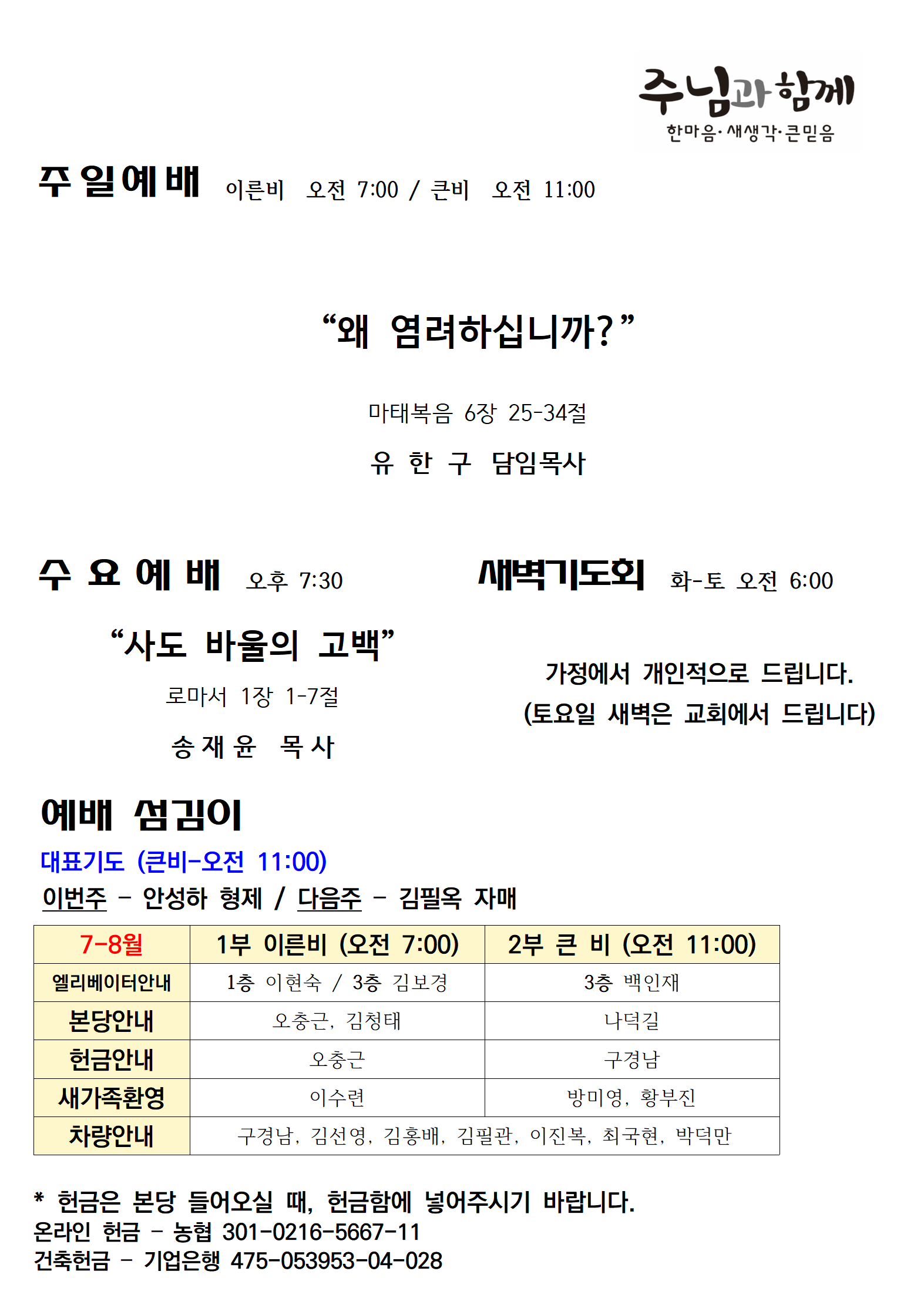 6449dd03a1838.png