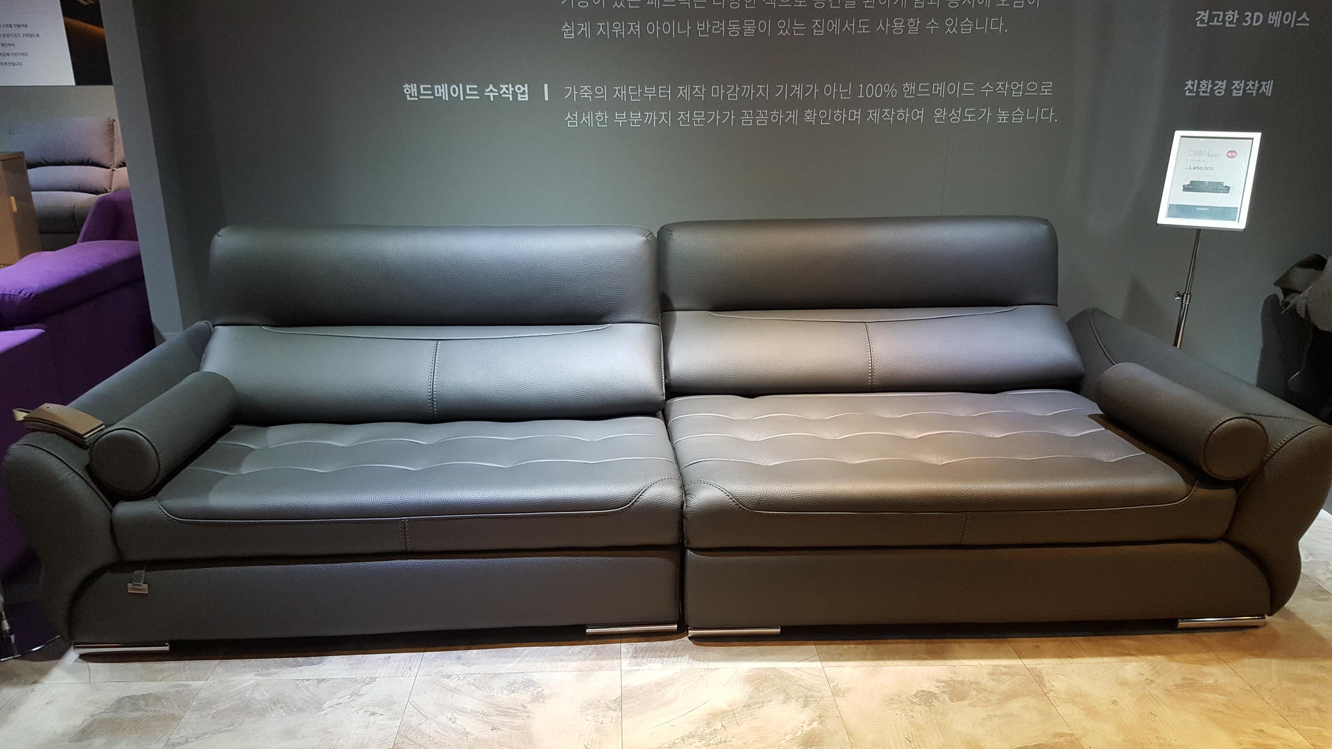 통가죽쇼파 후기 : 베니시모 고객 후기 | 실제 구매 경험 공유