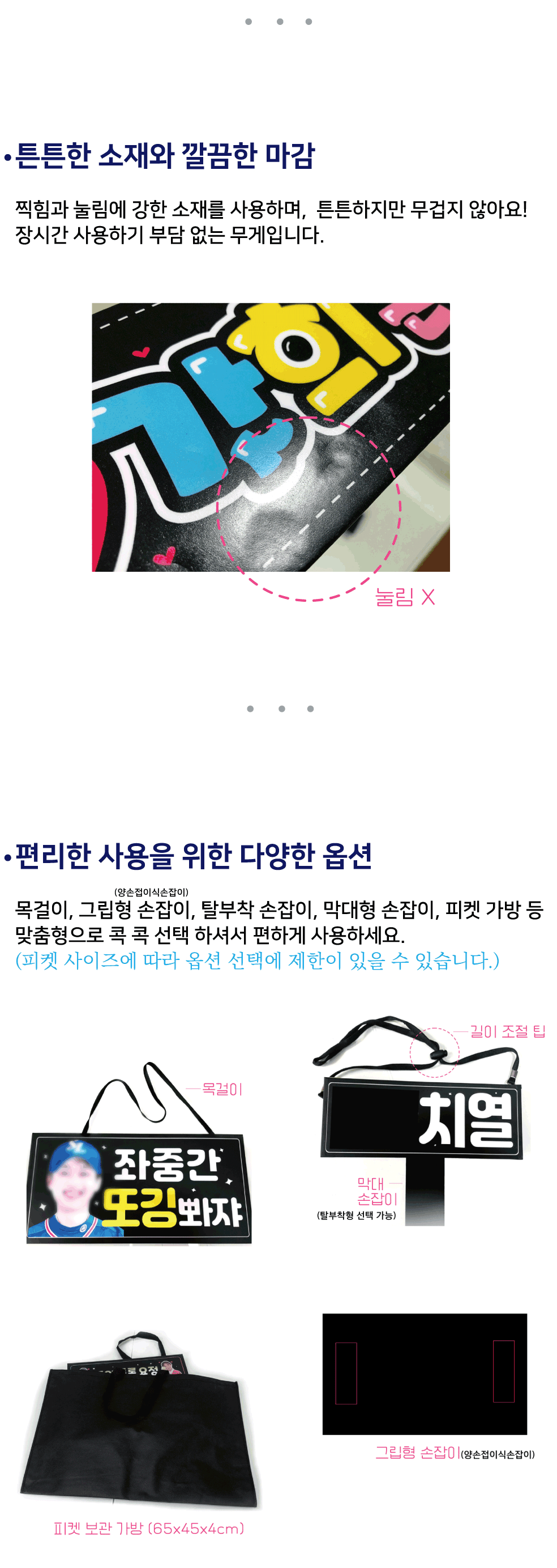 더밝은LED피켓 (진)