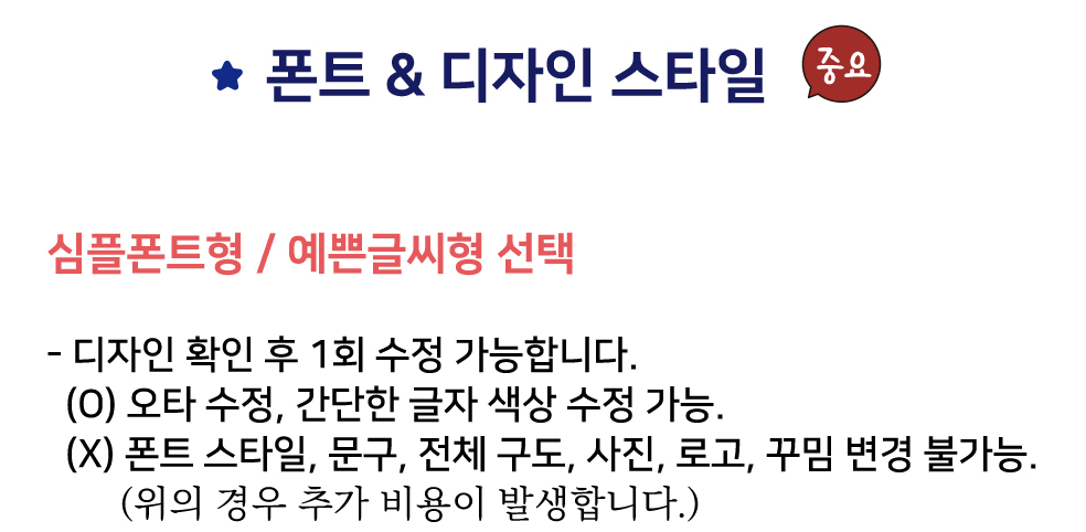 더밝은LED피켓 40x20cm