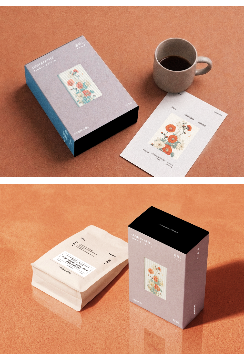 Panama Kotowa Las Brujas Geisha Natural Lot 26-124