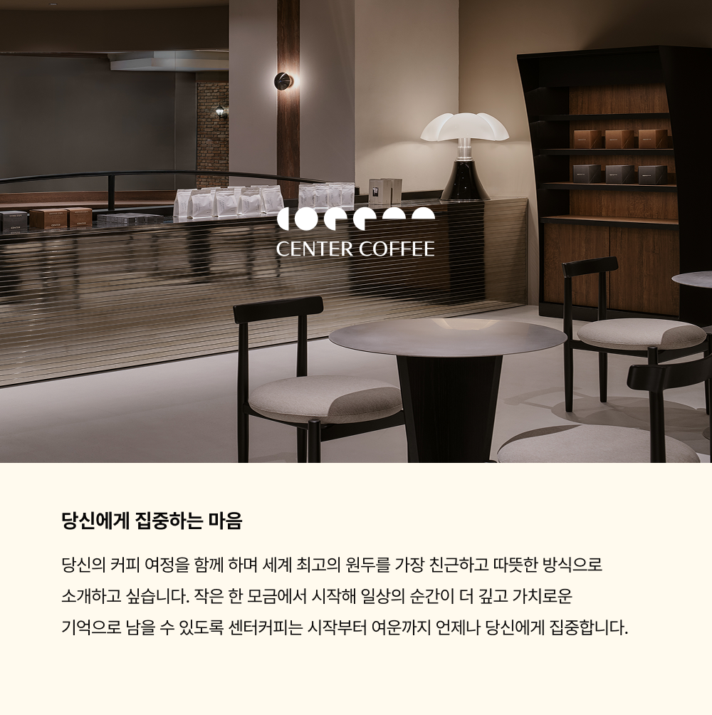 Icebreaker 210g/500g