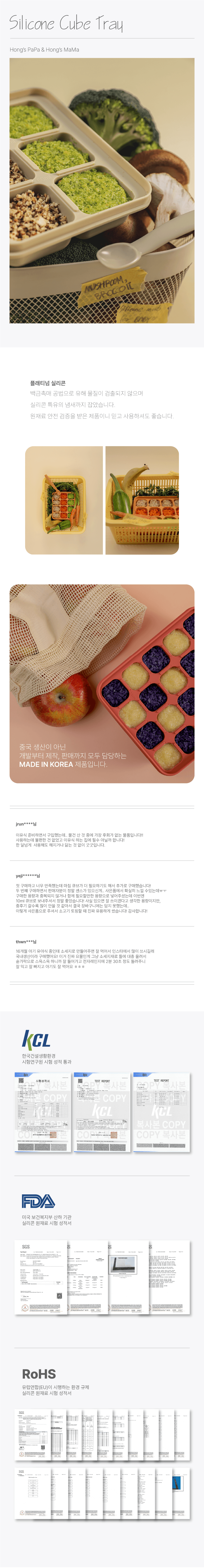 실리콘 이유식 큐브 트레이 30ml, 60ml, 90ml 세트