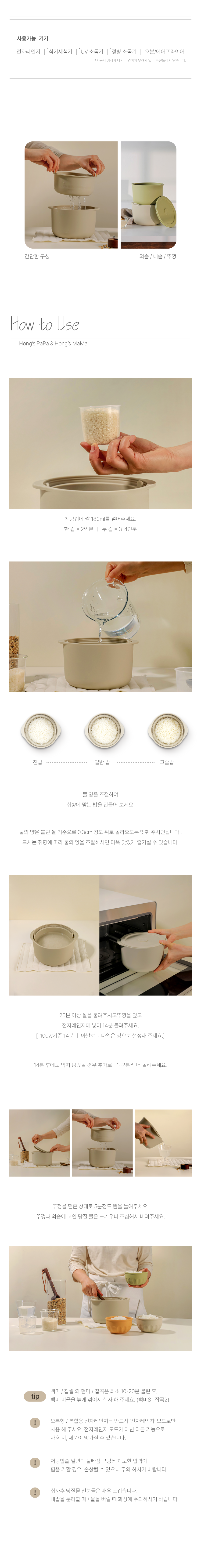 홍스마마 실리콘 칼로리 저당밥솥 저탄수화물 저당 다이어트 전자레인지 밥솥