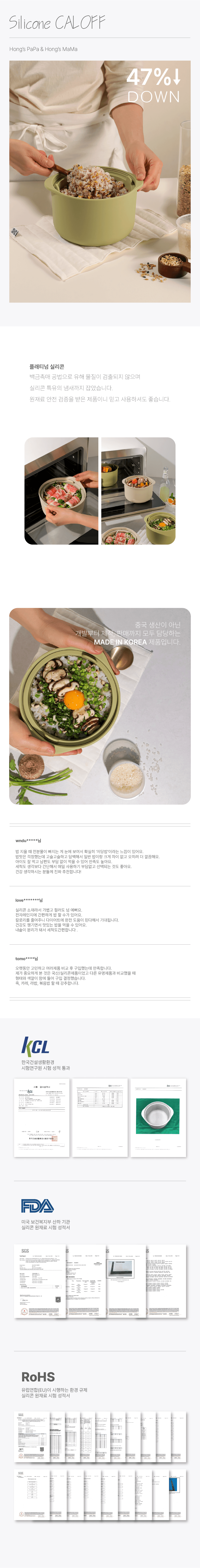 홍스마마 실리콘 칼로리 저당밥솥 저탄수화물 저당 다이어트 전자레인지 밥솥