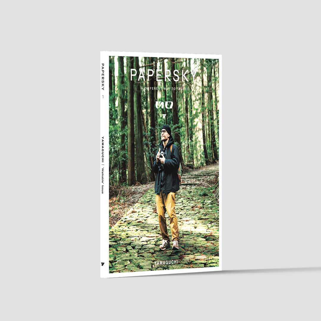 PAPERSKY Korea -YAMAGUCHI-Walkable Issue(창간호)