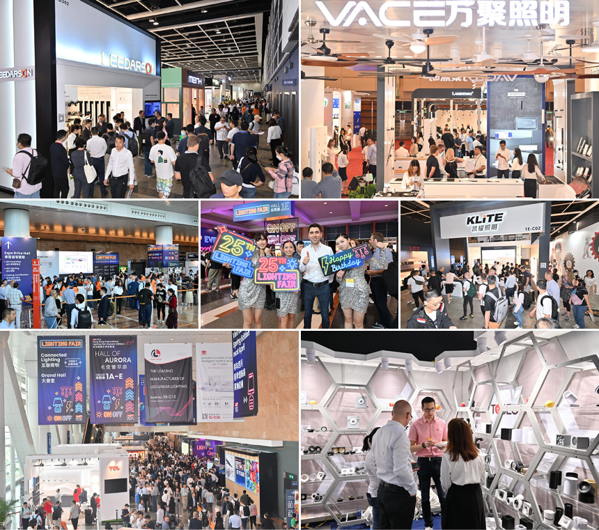 세상을 밝히는 축제 Hong Kong International Lighting Fair & Hong Kong