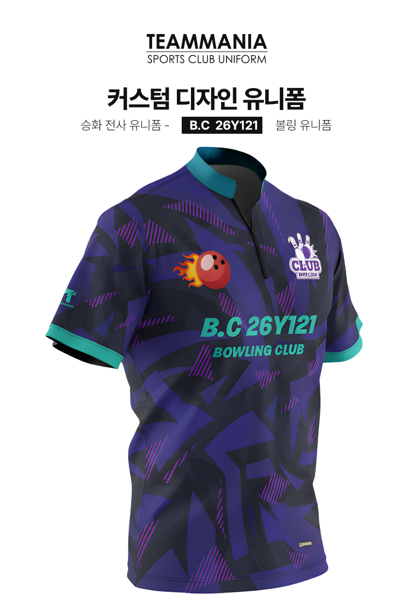 [볼링] 26Y121 B.C