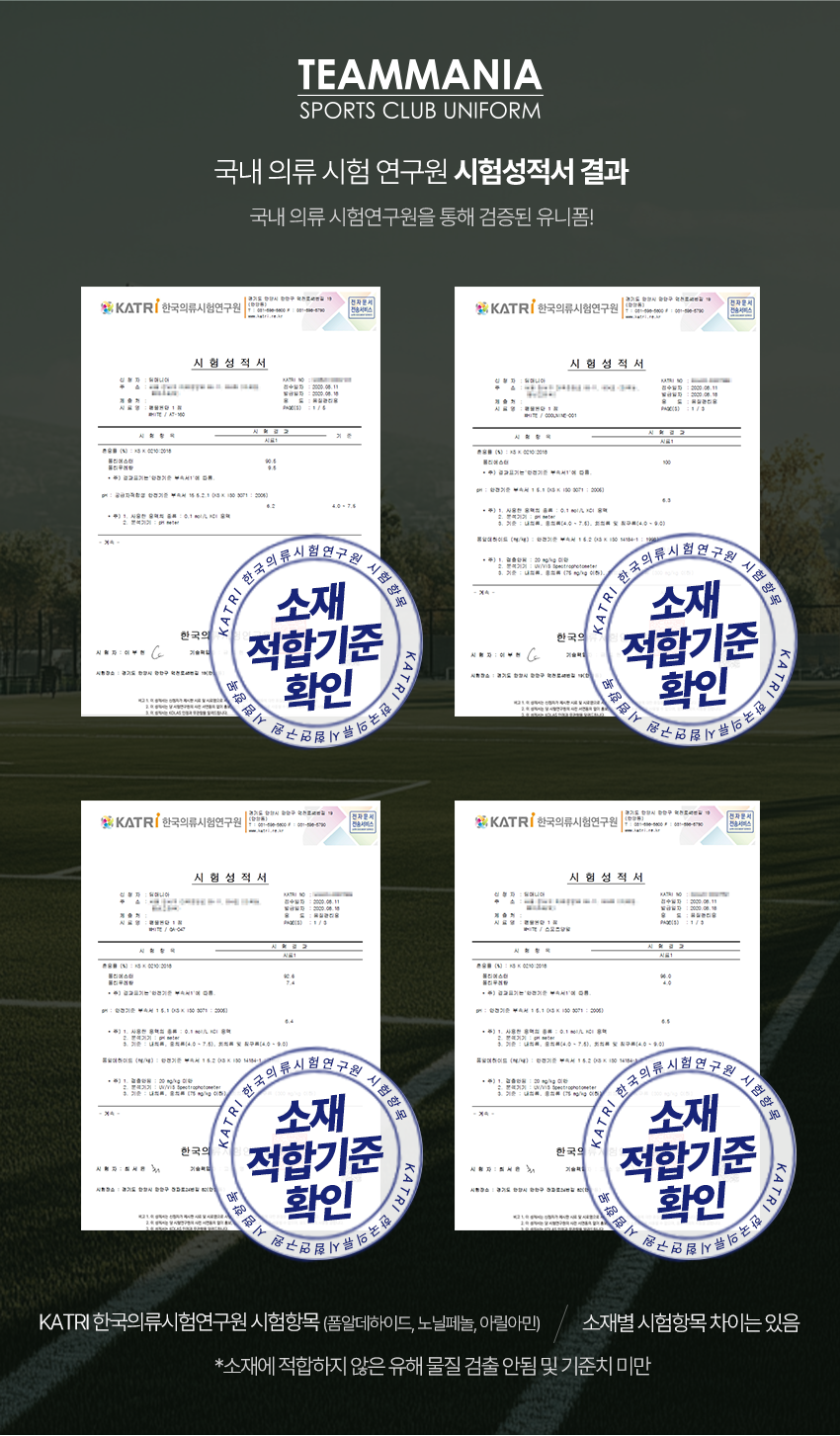 [축구] F26Y0615