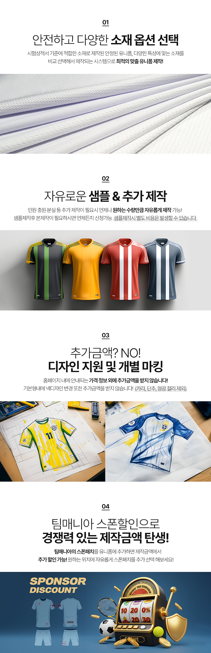 [축구] F26Y0622