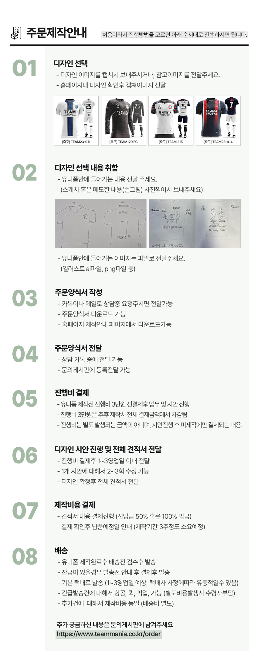 [볼링] 26Y629 B.C