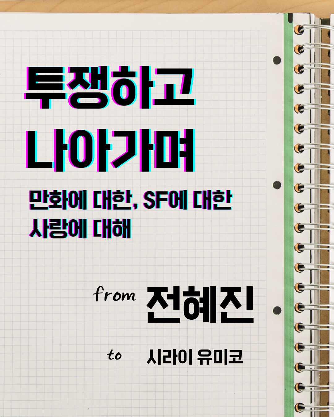 8fcef4644ac85.png