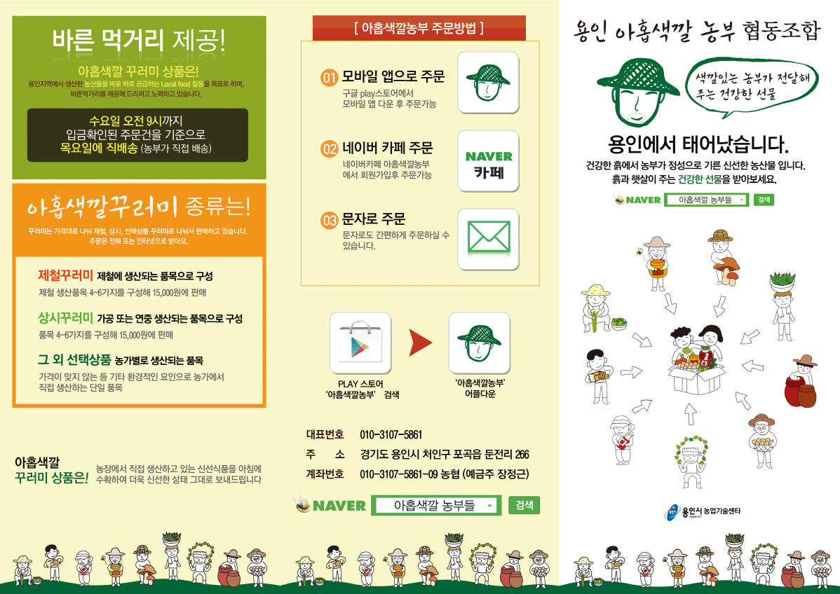 5b6bcd1553601.png