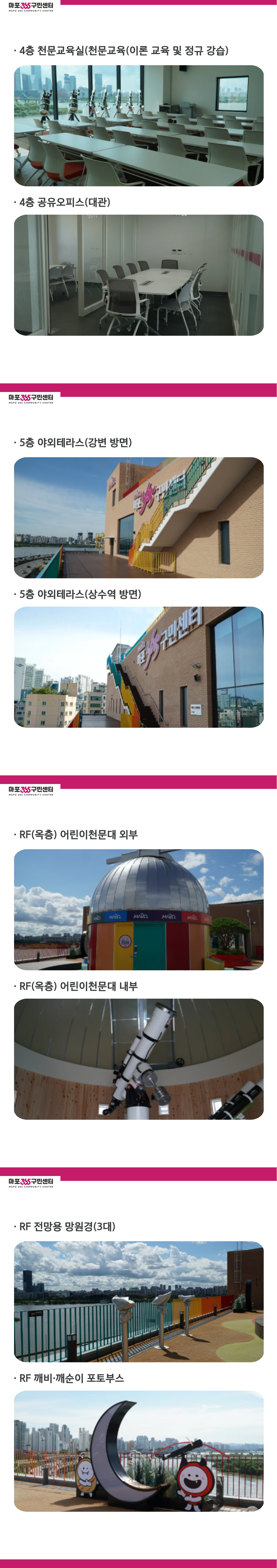 정식운영 안내문2 (4).png