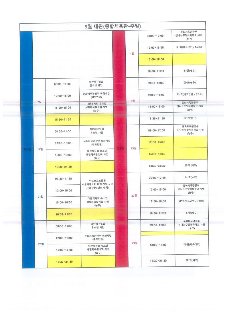 82ab3388373c2.jpg
