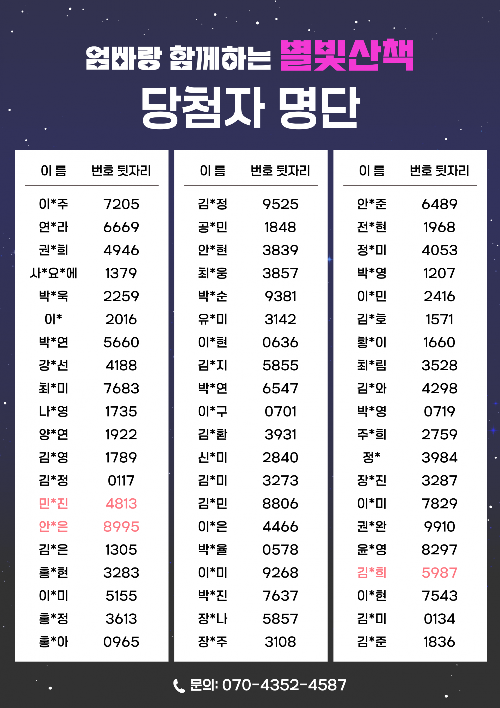 제목을 입력해주세요- 복사본.png