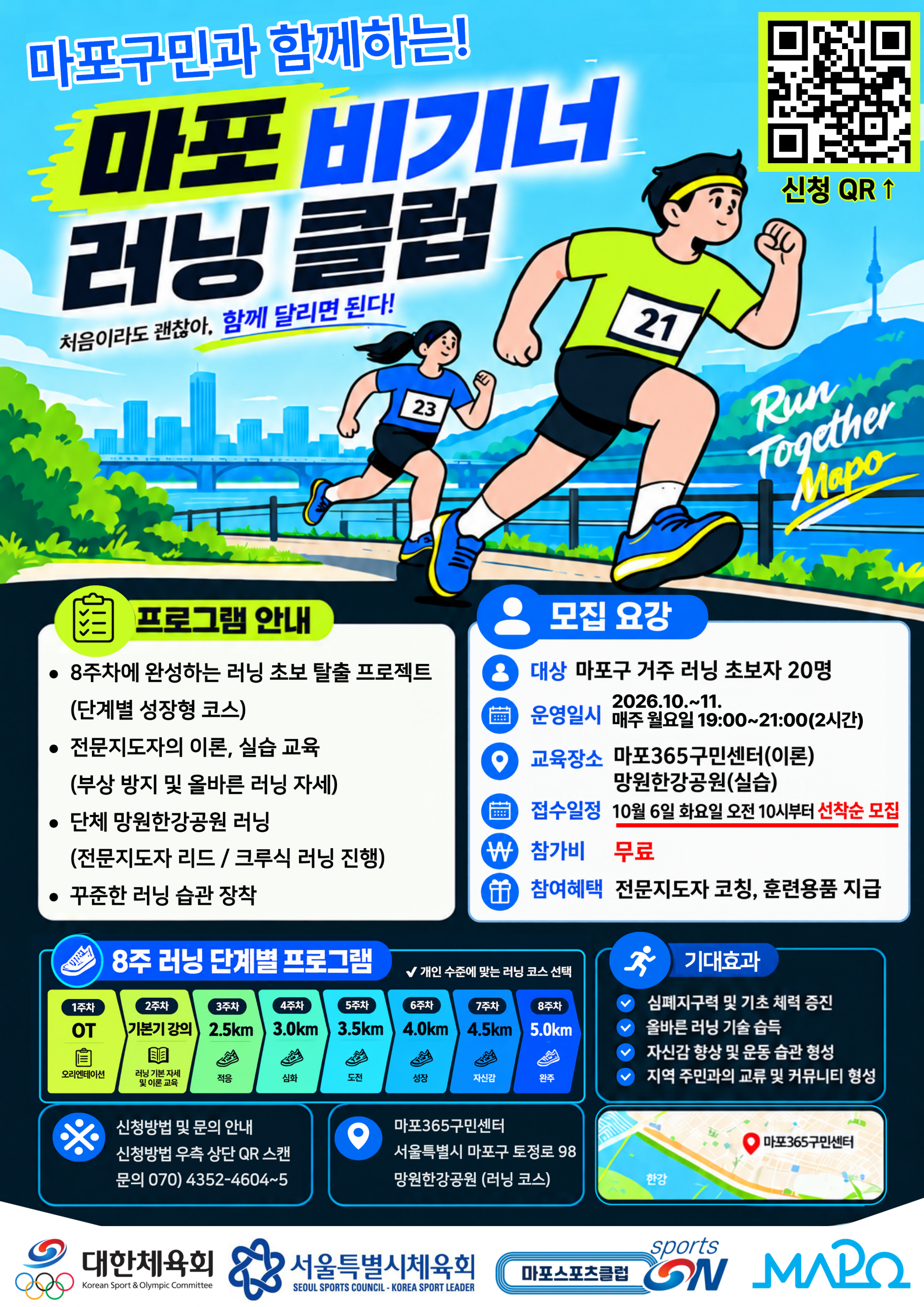 d6058fe3f2446.png