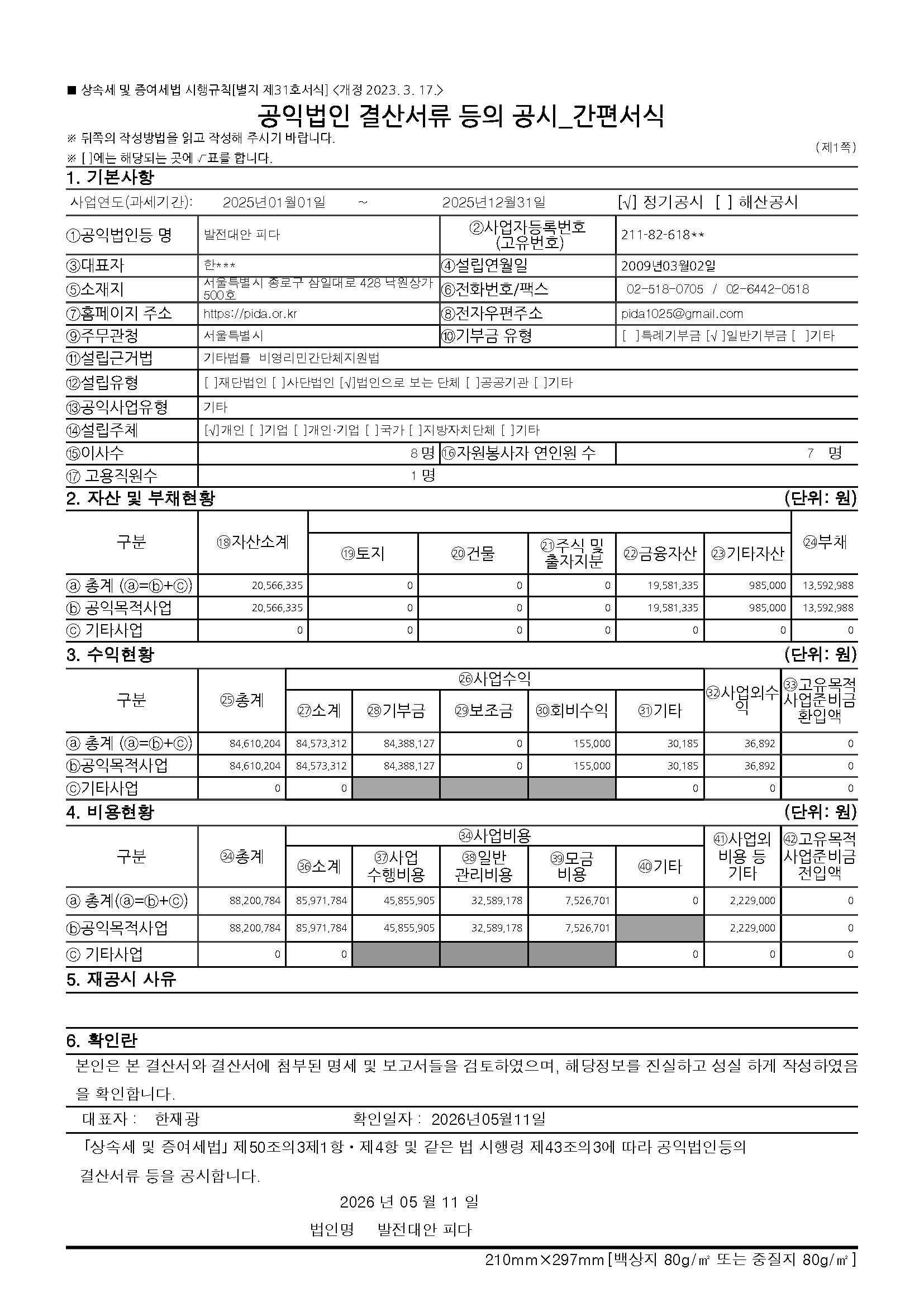 6598953ad1c81.png