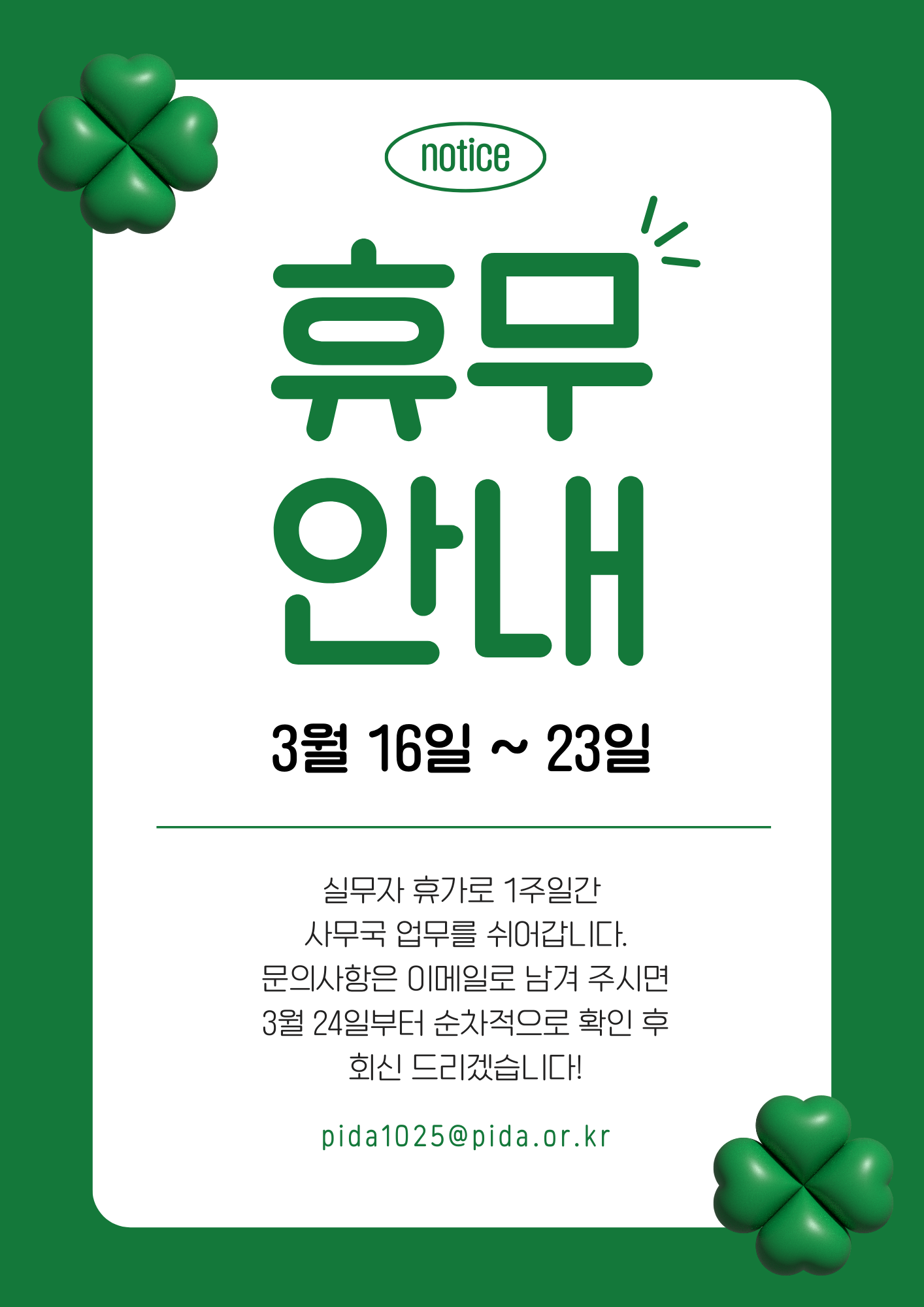 7c571ee8d2630.png