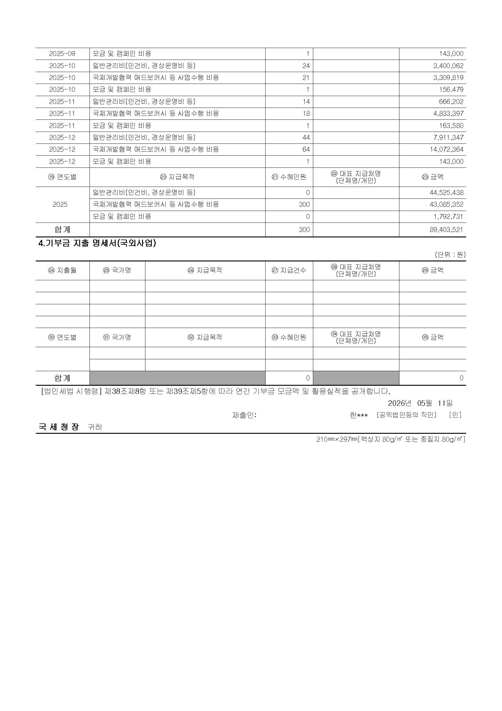 ba34dbe870258.png