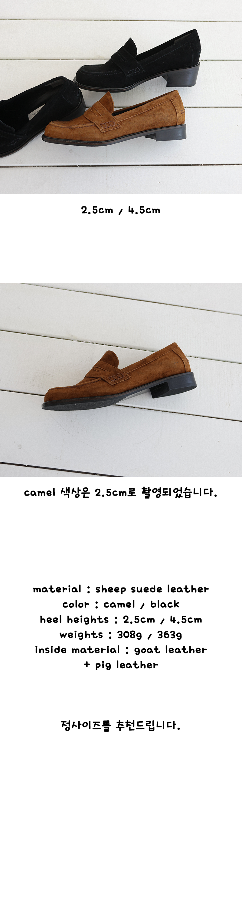 [지연픽] 쏘굿 스웨이드 로퍼 _ 2colors