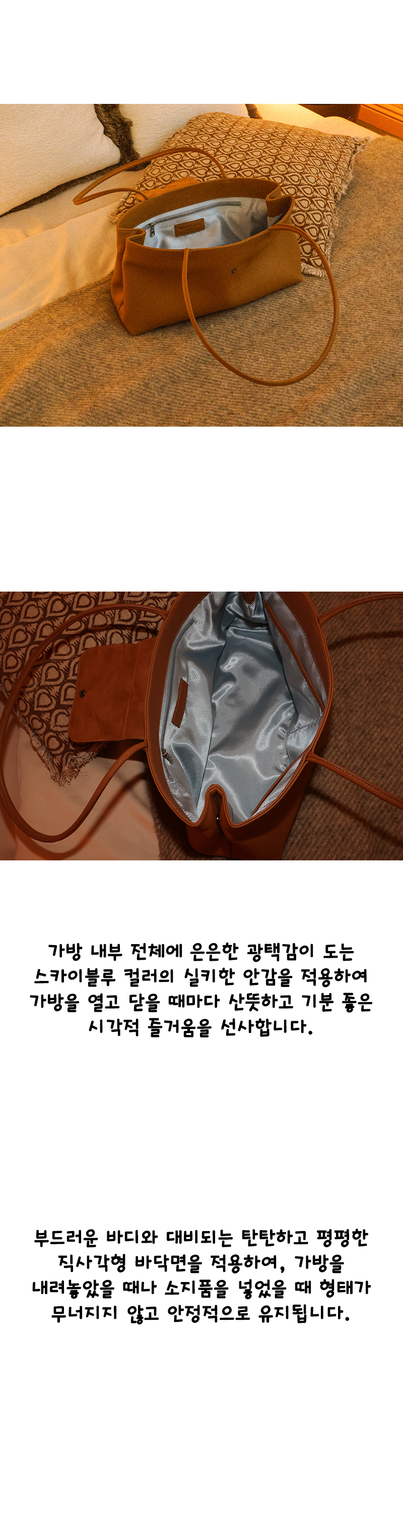 [지연픽] Blue-ming Bag _ 2colors