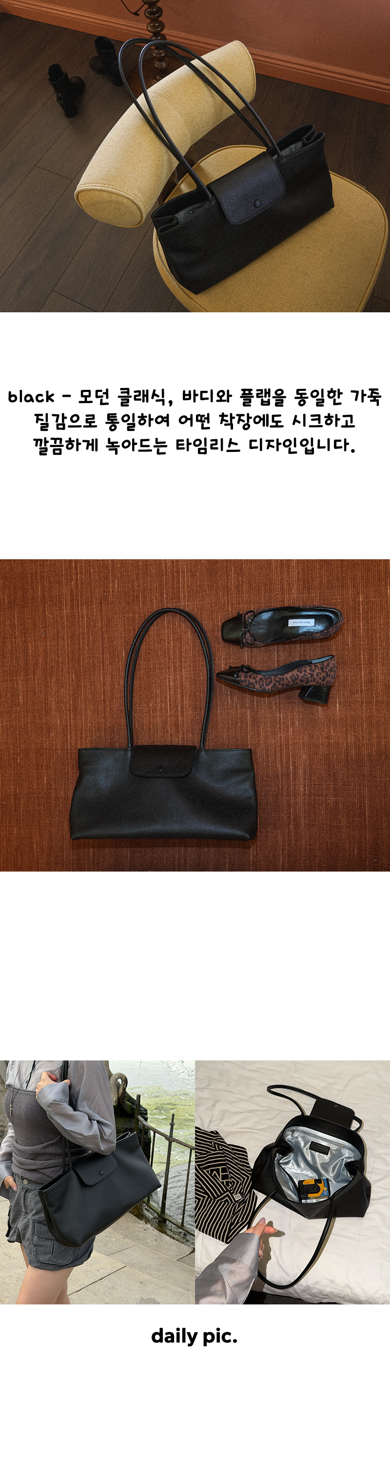 [지연픽] Blue-ming Bag _ 2colors