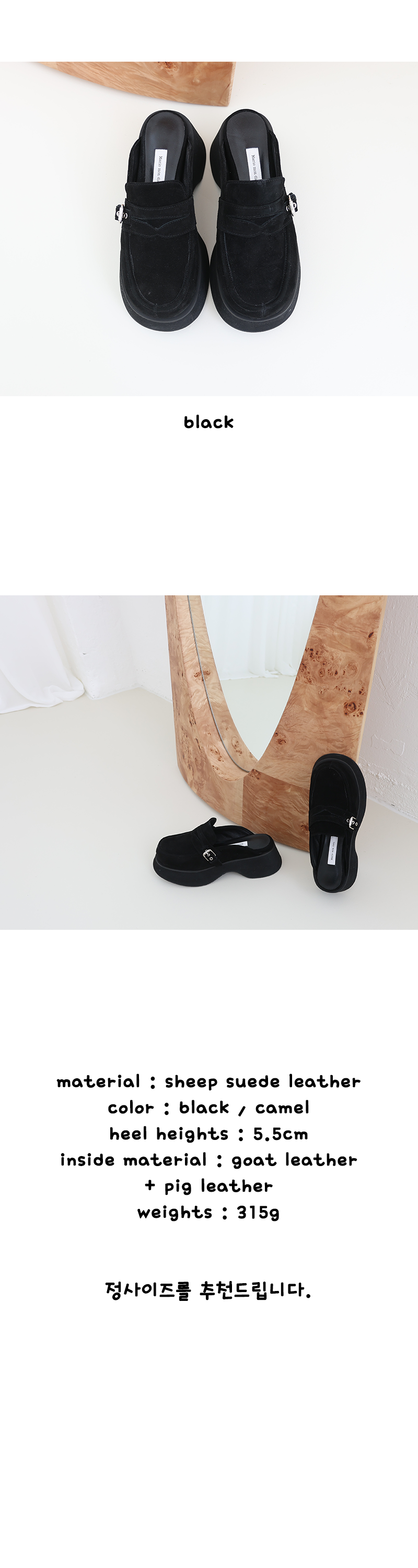 [지연픽] Bern suede bloafers _ 2colors