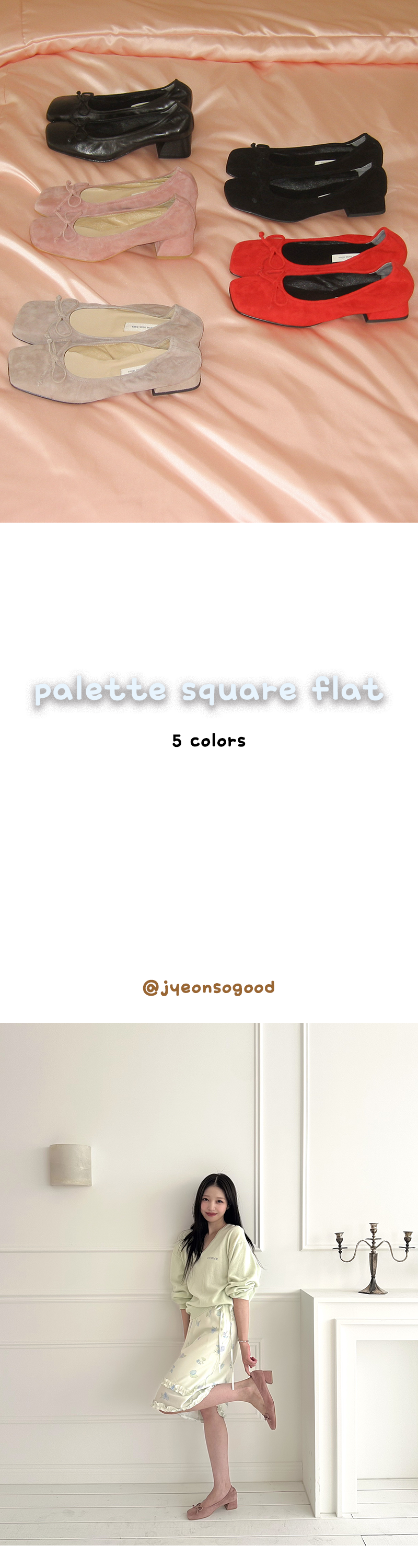 [지연픽] palette square flat _ 5colors