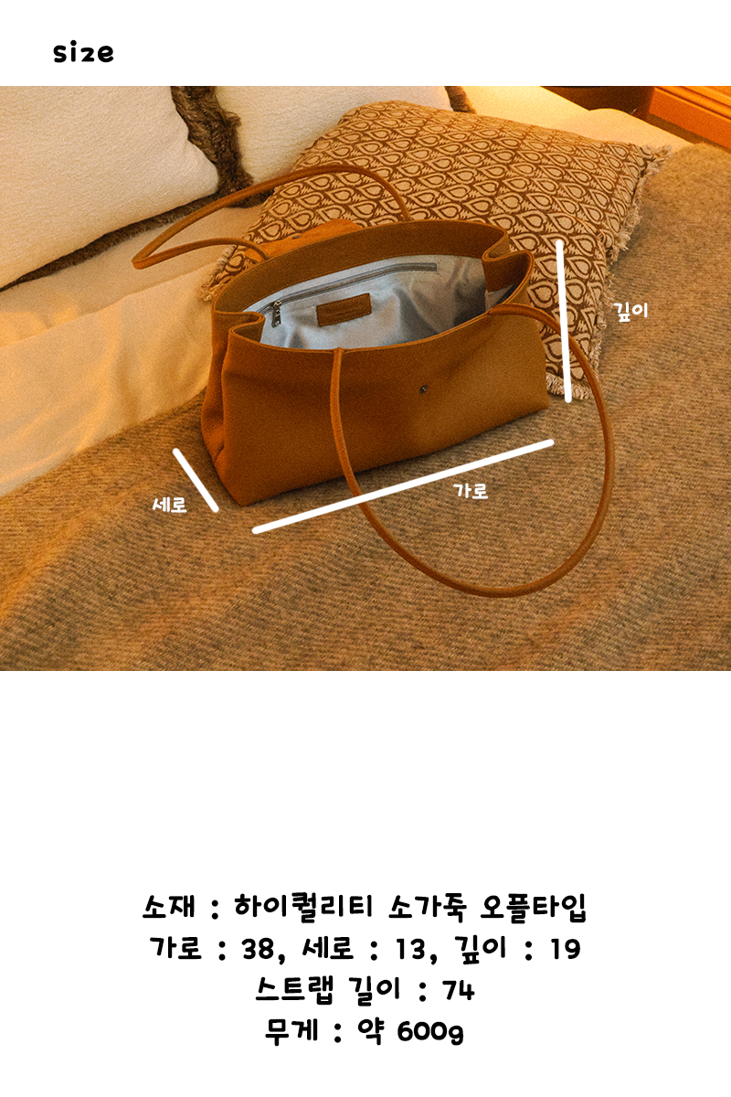 [지연픽] Blue-ming Bag _ 2colors