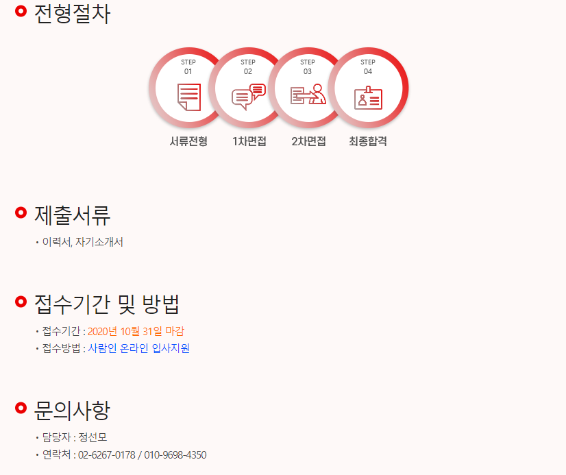 주식회사 코리아펫푸드 이미지