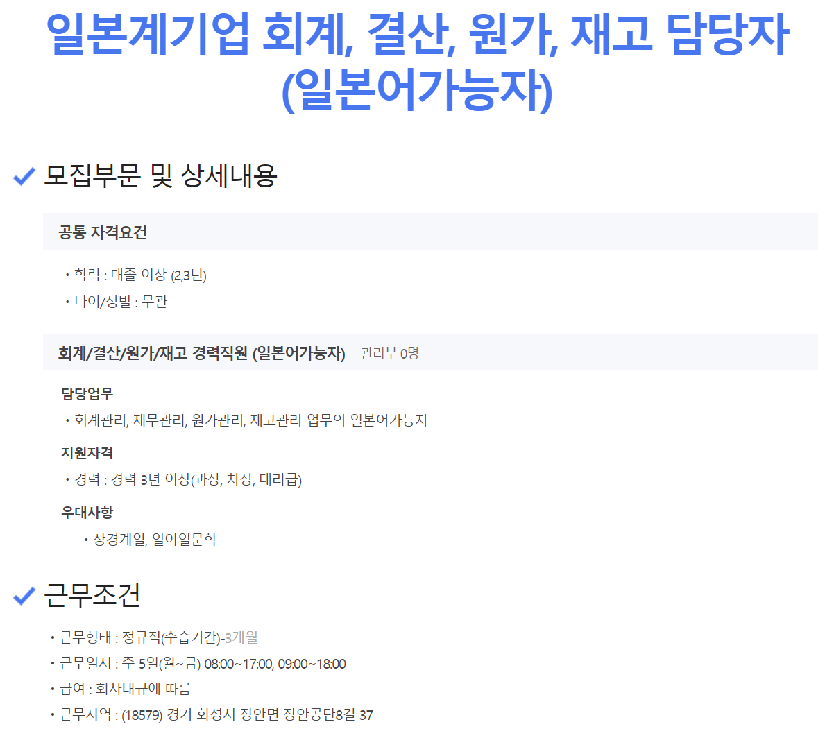 한국아이티오(주) 이미지