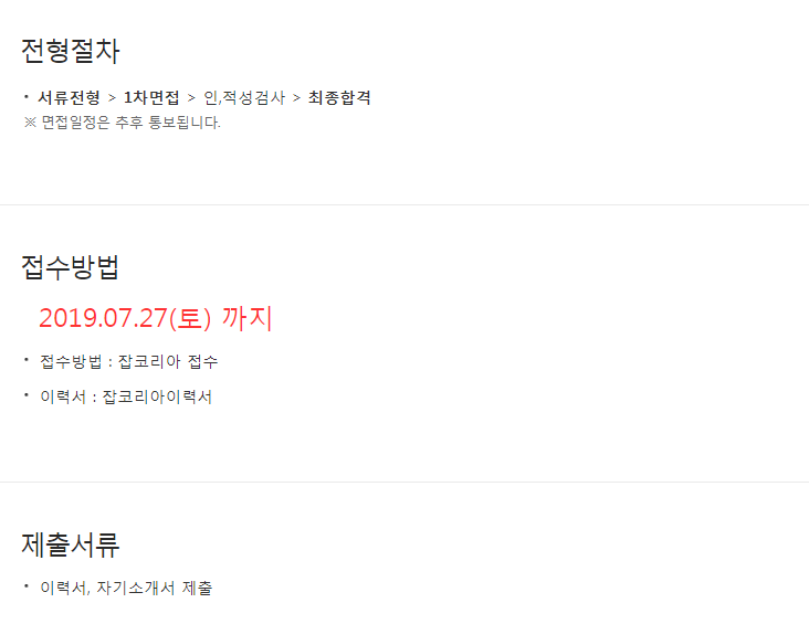 (주)아테쿠토코리아 이미지