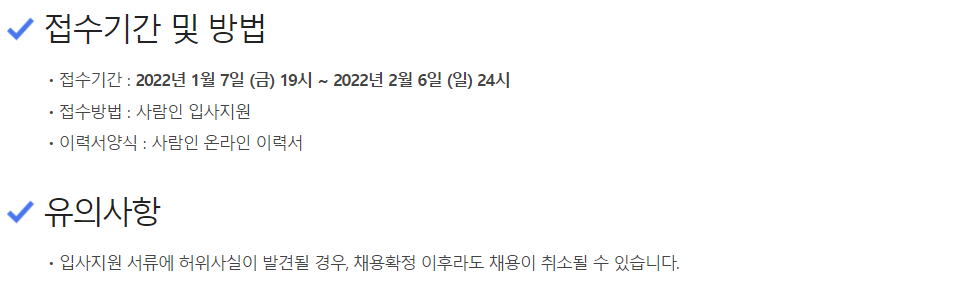 스미세이케미칼(주) 이미지