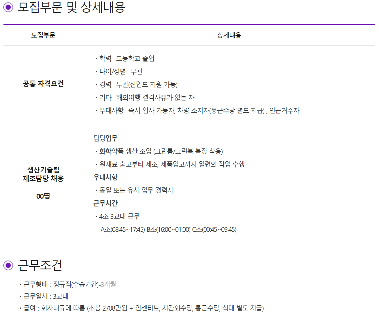 엔씨케이 주식회사 이미지